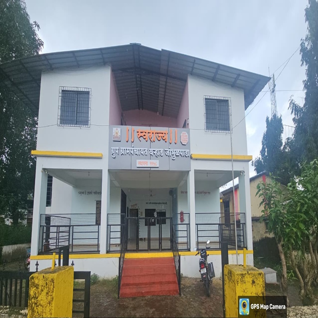 आधुनिक ग्रामपंचायत कार्यालय