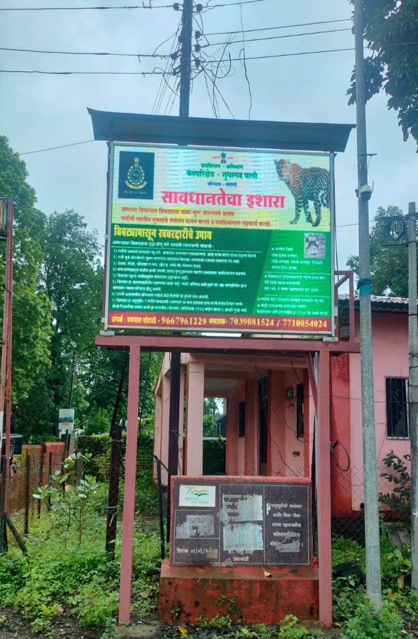 ग्रामपंचायत फोटो गॅलरी