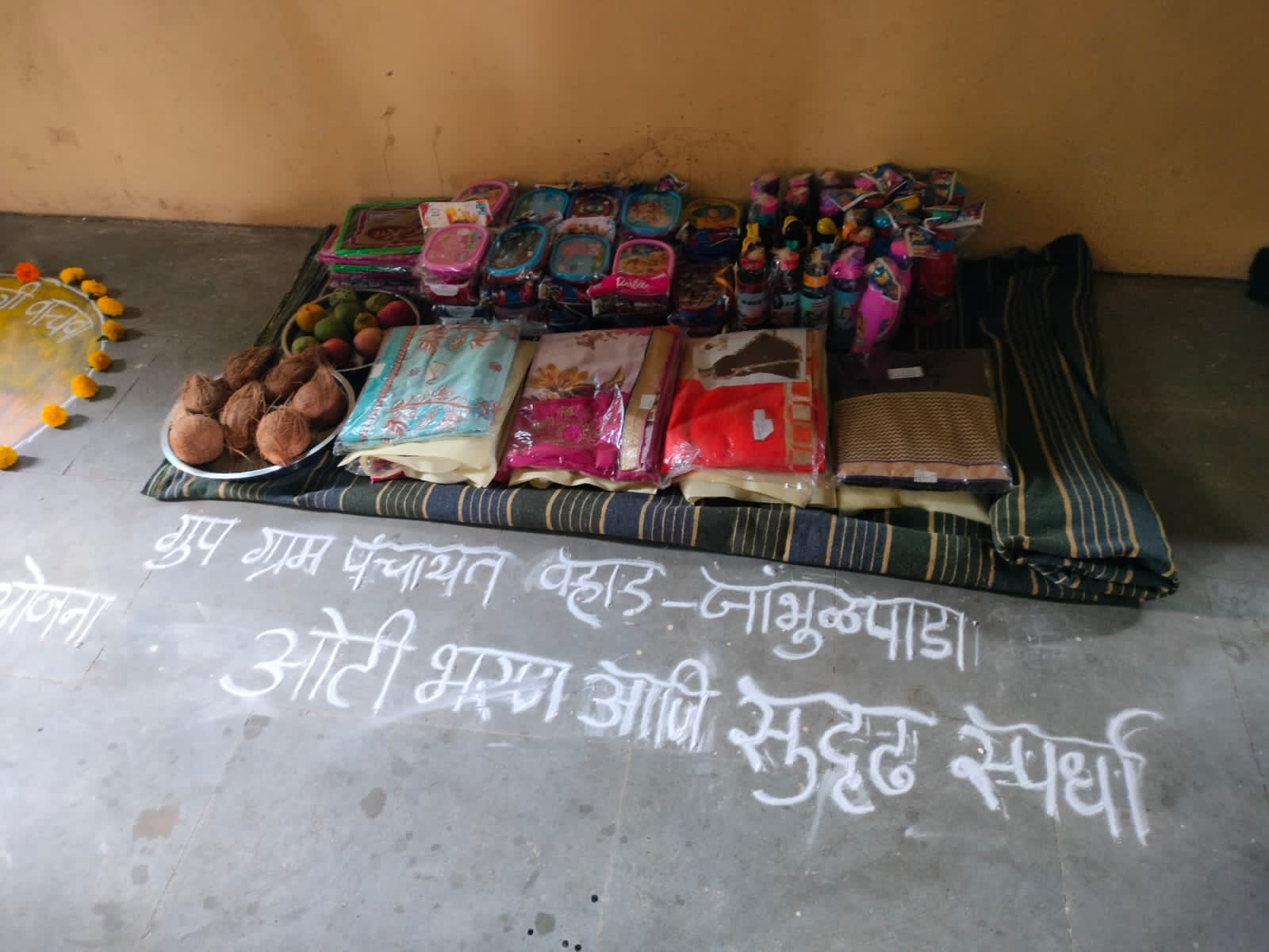 ग्रामपंचायत फोटो गॅलरी