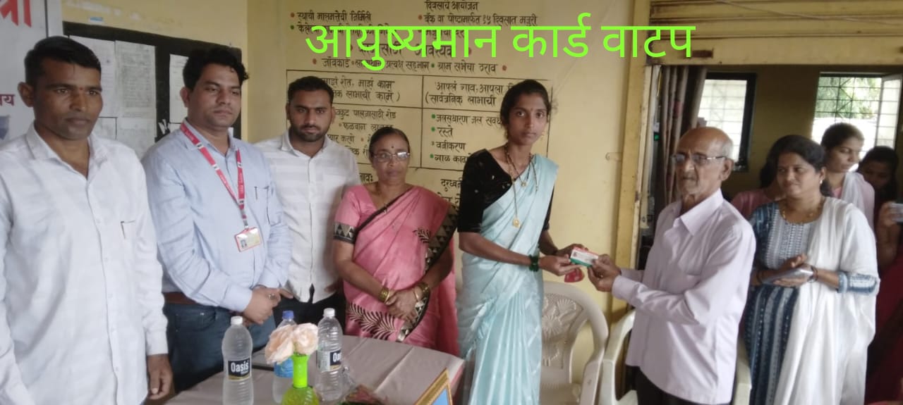 ग्रामपंचायत फोटो गॅलरी